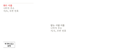 봉투(빨간색 디자인) 봉투(빨간색 디자인)